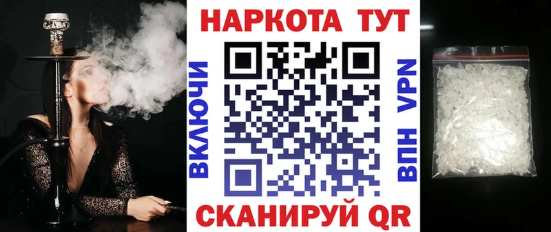 Цена Саки АМФ  Alpha-PVP  Псилоцибиновые грибы  Бошки Шишки  ГАШ 