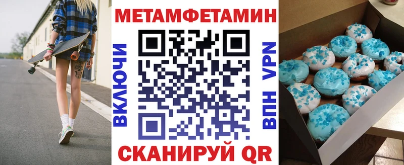 Амфетамин Premium  KRAKEN маркетплейс  Саки 