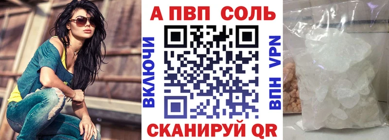 hydra ONION  Саки  А ПВП VHQ 