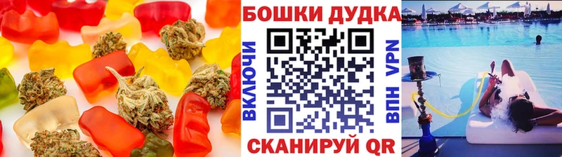 Cannafood марихуана  Саки 