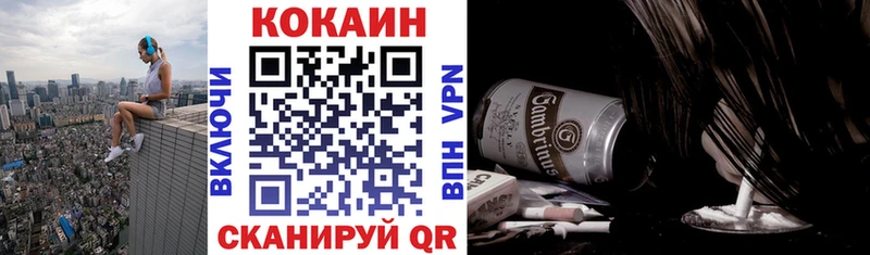 продажа наркотиков  Саки  Кокаин 97% 