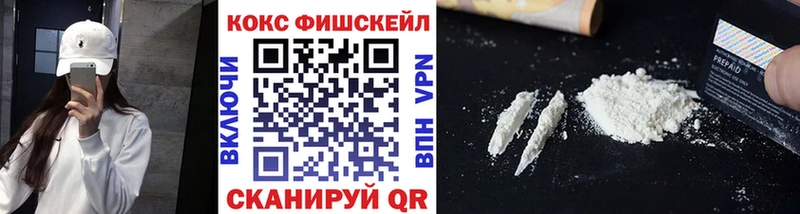 COCAIN Колумбийский Саки