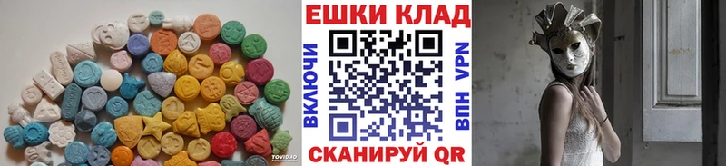 ЭКСТАЗИ круглые  Саки 