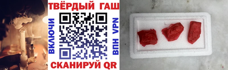 ГАШИШ ice o lator  мега ONION  Саки 