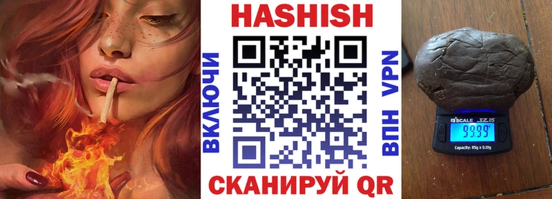 ГАШИШ hashish Саки