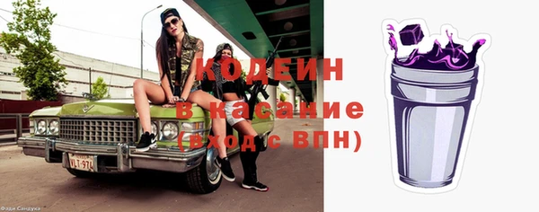 ECSTASY Арсеньев