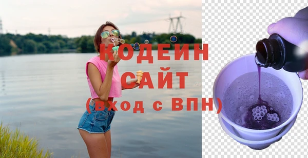 ECSTASY Арсеньев