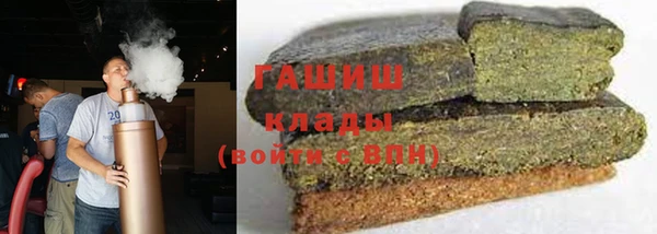 MDMA Premium VHQ Аркадак