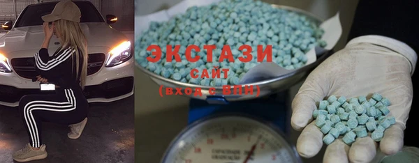 MDMA Premium VHQ Аркадак