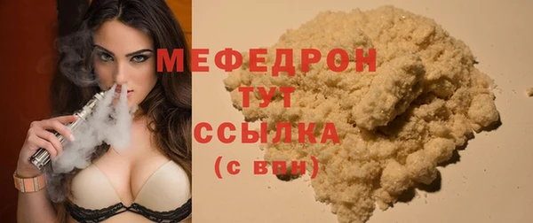 круглые Армянск