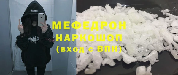 ECSTASY Арсеньев