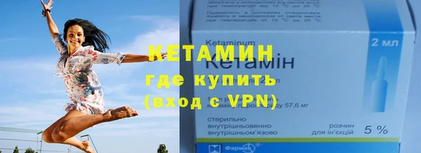ГАЛЛЮЦИНОГЕННЫЕ ГРИБЫ Новокубанск