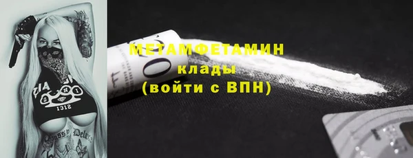 MDMA Premium VHQ Аркадак
