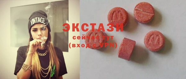 MDMA Premium VHQ Аркадак