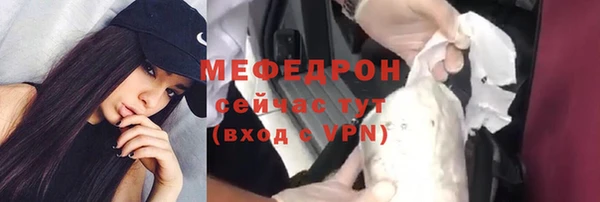 круглые Армянск