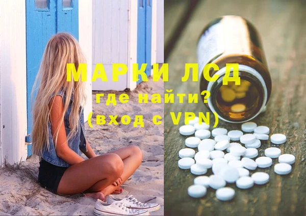 ECSTASY Арсеньев