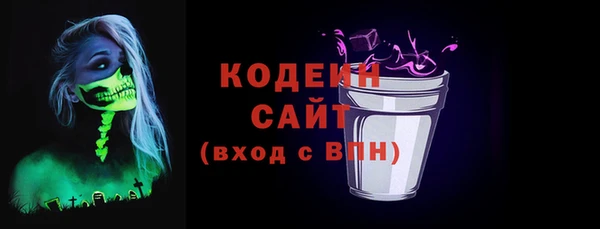 круглые Армянск