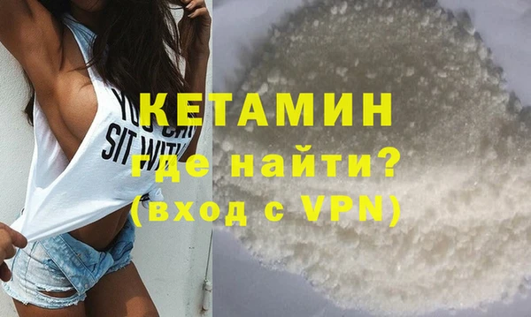 mdma Нефтекумск