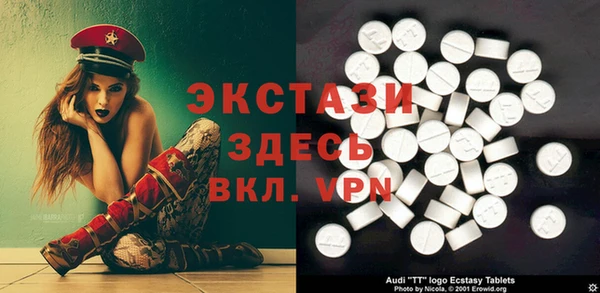 ECSTASY Арсеньев