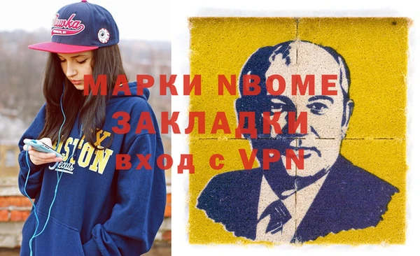 круглые Армянск