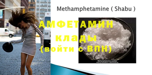 MDMA Premium VHQ Аркадак