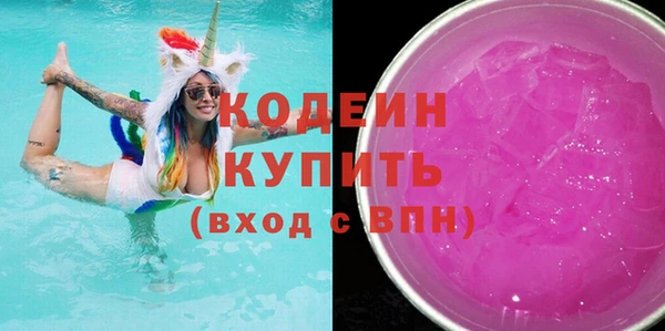 ECSTASY Арсеньев