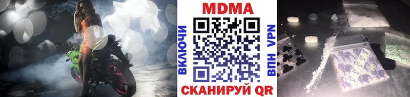 МДМА crystal Саки