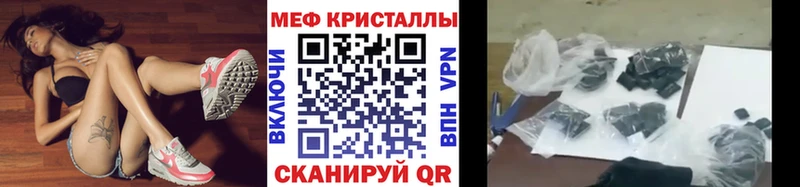 Меф 4 MMC  Саки 