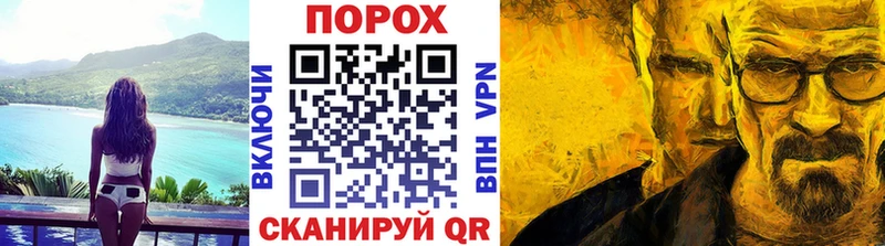 где купить наркоту  Саки  мега ссылки  Метамфетамин витя 