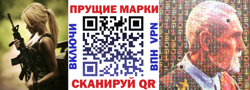 Марки 25I-NBOMe 1500мкг  где продают   Саки 
