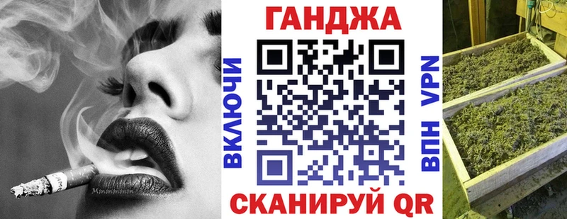 Конопля план  купить   Саки 